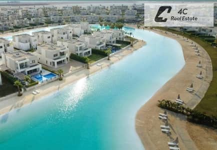باقل من سعر الشركه سينيور شاليه تشطيب كامل صف اول Lagoon لارضي ريسيل فوري 200م AZHA الساحل الشمالي جاهز للمعاينه و الاستلام بمقدم و تكمله اقساط