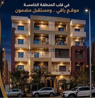 شقة 225م 4 غرف فيو مفتوح بالقرب من مدينتي