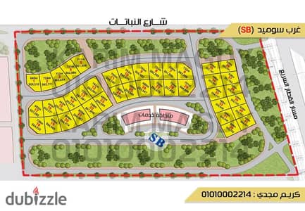 قطعة أرض659 م  للبيع  في غرب سوميد West Sumid بيت الوطن – المرحلة التاسعة  موقع مميز ناصية مميزة جدًا على شارع النباتات -ترخيص فيلات