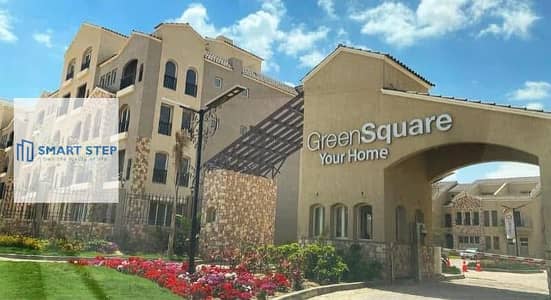 للبيع دوبلكس كورنر مميز في جرين سكوير Green Square فى المستقبل سيتي
