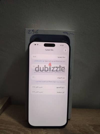 اسكندريه