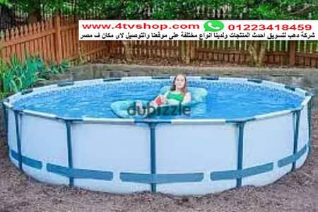 حمام سباحة بسين سهل الفك و التركيب يصلح لاى مكان مستورد من شركة دهب