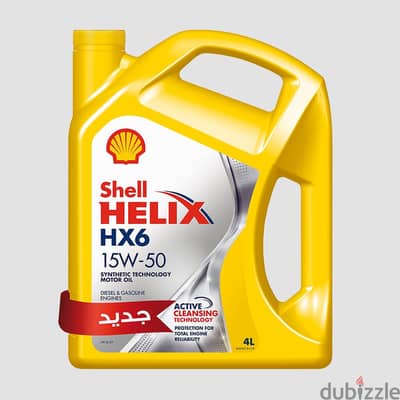 Shell HX6 15w50 زيت شل اصلى ٥٠٠٠ ك اصلى