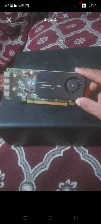 المنيا مركز مغاغه