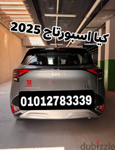 Kia Sportage Gt line