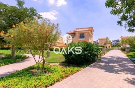 فيلا للبيع من هايد بارك فى القاهرة الجديدة بالتقسيط على 10 سنوات بالقرب من الجامعة الامريكية