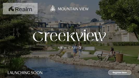 امتلك اي فيلا جاردن  مع ماونتن فيو في التجمع الخامس باقساط علي 14 سنة