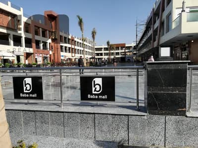 محل تجاري للبيع يصلح للاغراض التجارية والإدارية في بابا مول بمدينة الخمائل, الشيخ زايد - استلام فوري فرصة استثمارية مميزة في موقع حيوي بكثافة سكانية