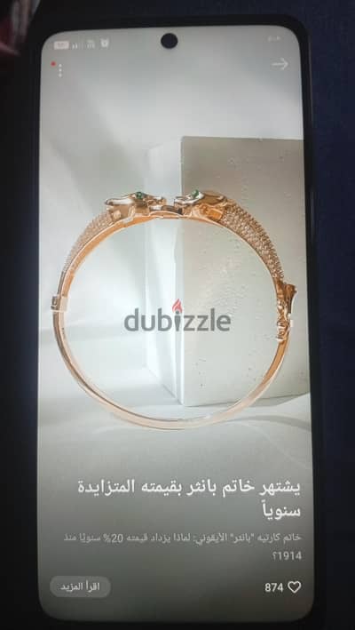 الاسماعيليه