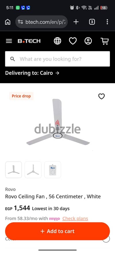 بركة السبع