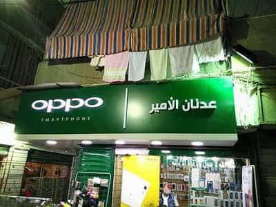 يفطه اوبو