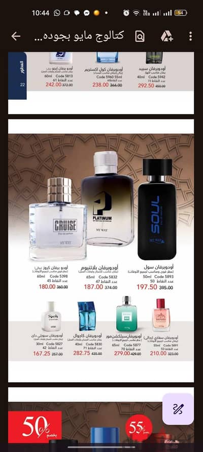 خصم 50%