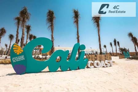 شاليه باقل مقدم دبل فيو متشطب بالكامل للبيع في كالي كوست الساحل الشمالي  Cali Coast, North Coast