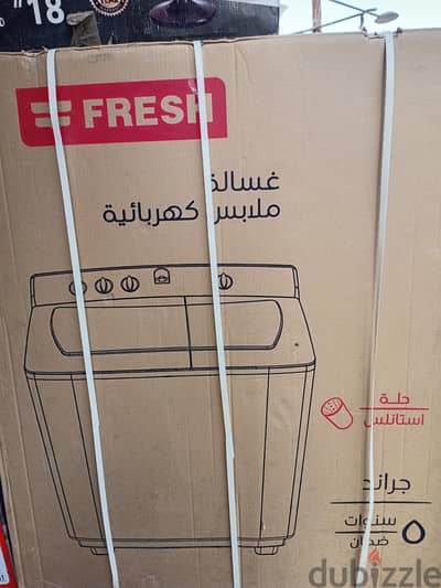 منوف -طريق براهيم