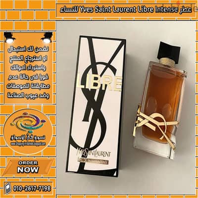عطر Yves Saint Laurent Libre Intense للنساء