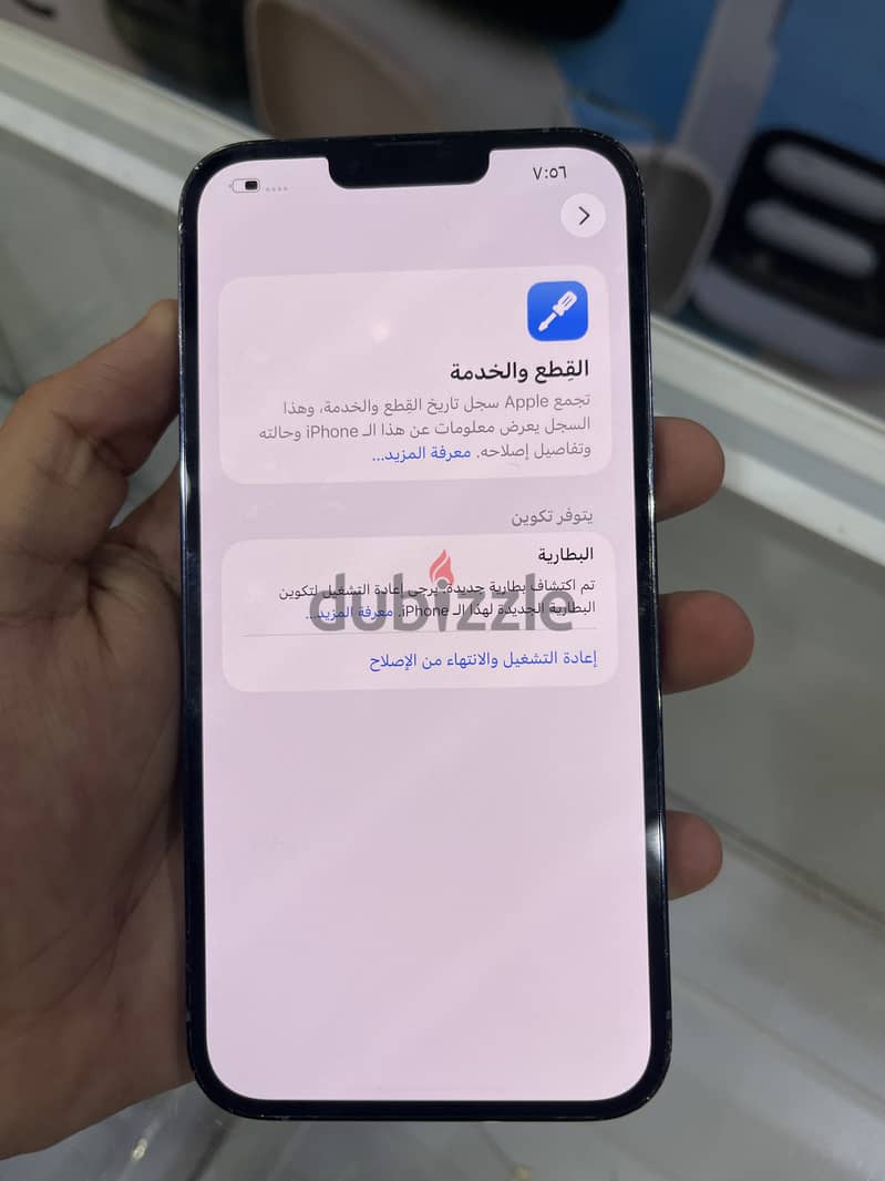 iPhone 13 Pro Max 1