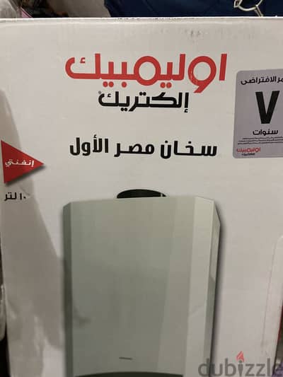 الزقازيق