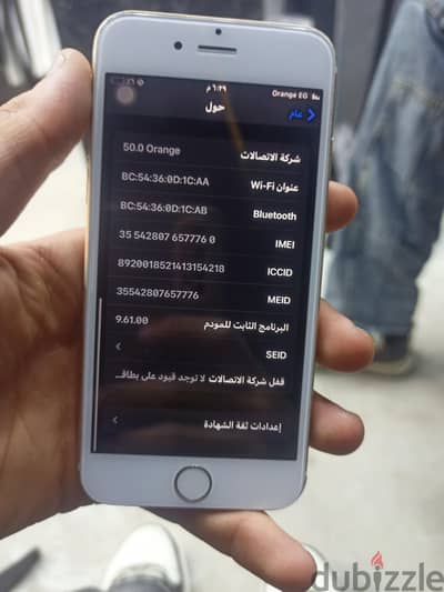 مصر الجديده