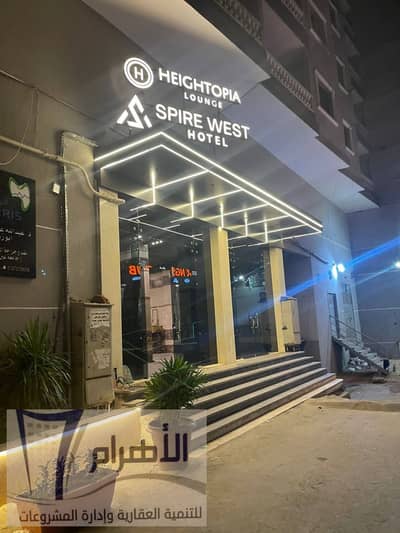 Super Ultra Lux Apartment in a Hotel Tower Near the Egyptian Museum for Sale