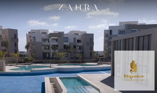 Chalet in the North Coast at a bargain price, immediate occupancy and fully finished in Sidi Abdel Rahman