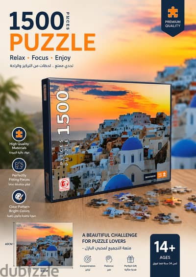 Puzzle 1500 Piece