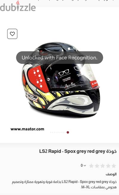 LS2 Rapid - Spox grey red grey