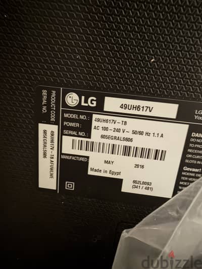 شاشه lg 49 بوصة