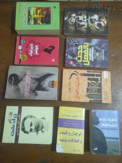 9 كتب