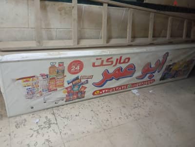 زهراء مدينه نصر