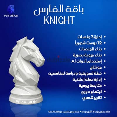 الشيخ زايد