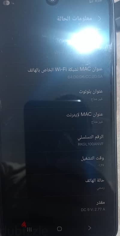 سوهاج