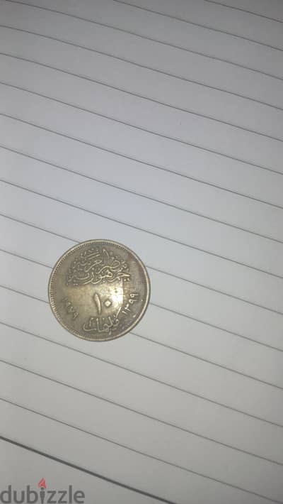 عملات قديمه