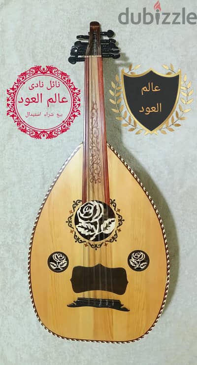 عود شرقى