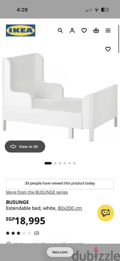 Ikea kids bed barely used سرير اطفال ايكيا