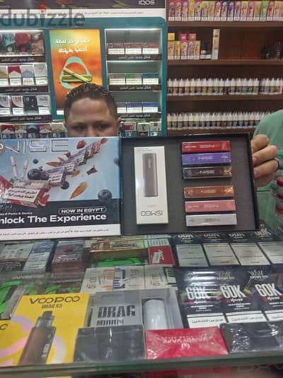 جهاز isod mini معاه