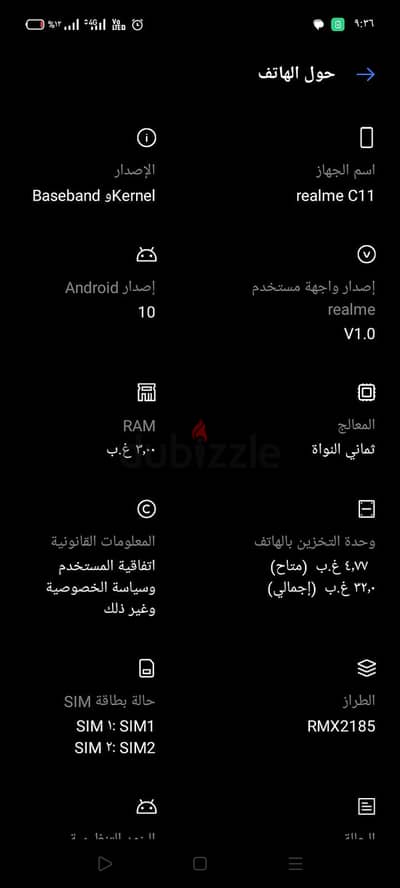 ريلمى سى 11مغير شاشة والكاميرا الأمامية مش شغالة