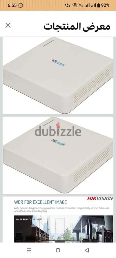 dvr اربعه مخرج