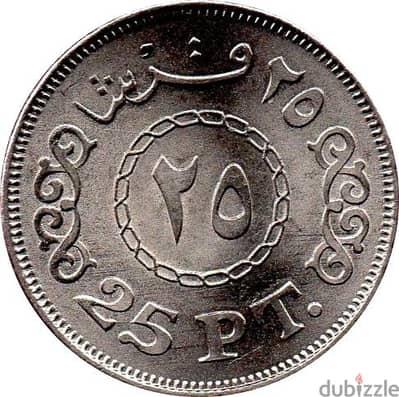 ربع جنيه مصري قديم لهواة جمع العملات بحالة ممتازة