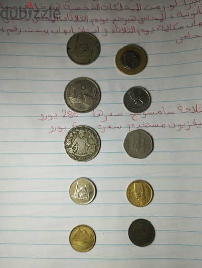 عملات قديمه