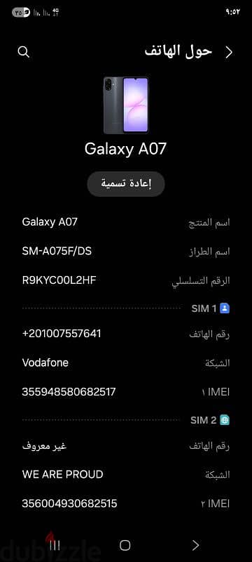 بيع هاتف سامسونج