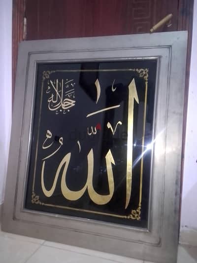 الاسكندريه