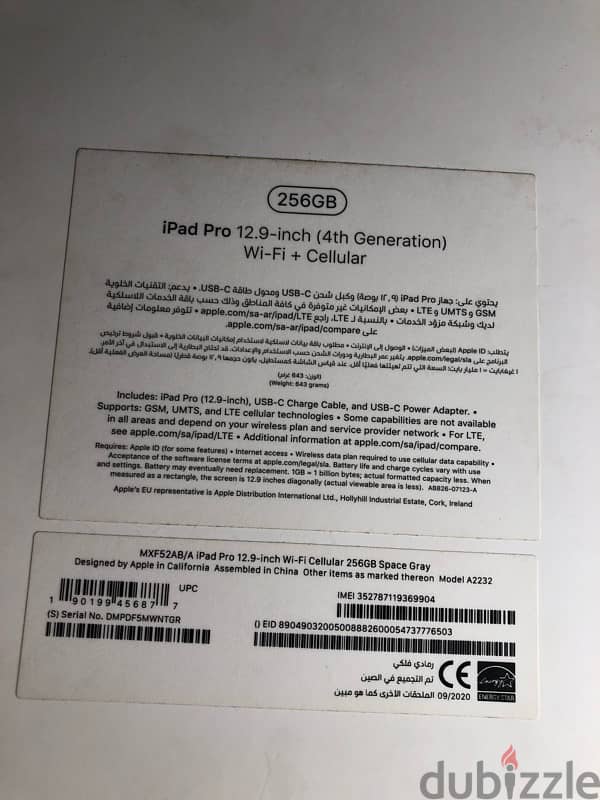 IPad pro 12.9 - 4th generation 2020 - 256GB 7