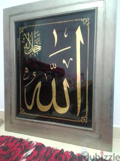 الاسكندريه العجمي