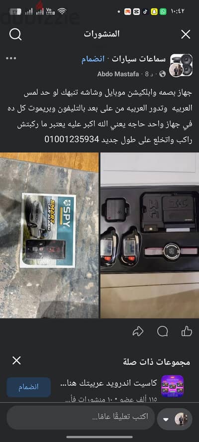 العبور