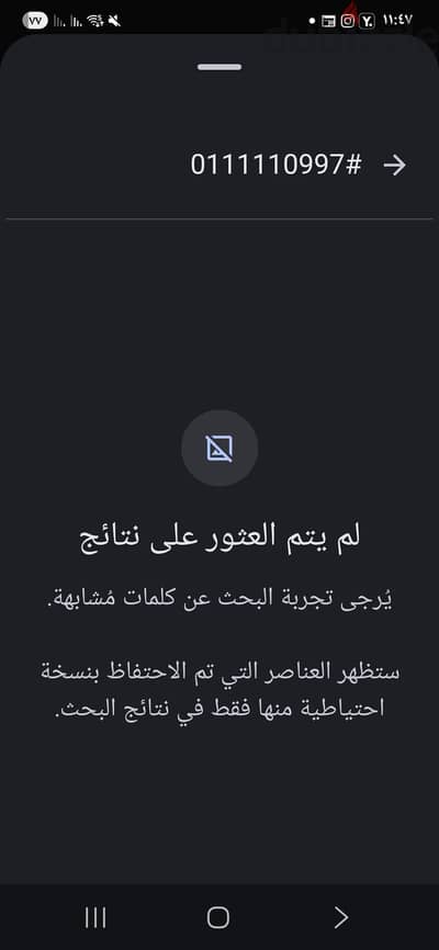 مدينه نصر