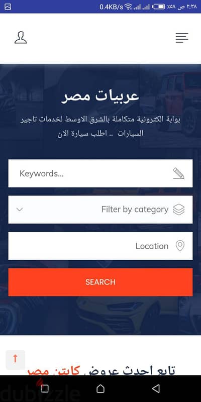 تصميم المواقع الإلكترونية للشركات و المتاجر تصميم تطبيقات الهواتف