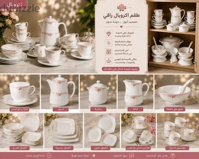 القاهره حلوان