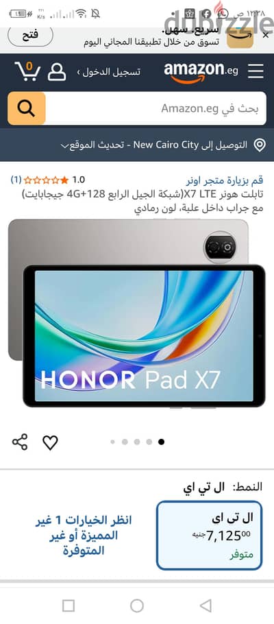 المقطم