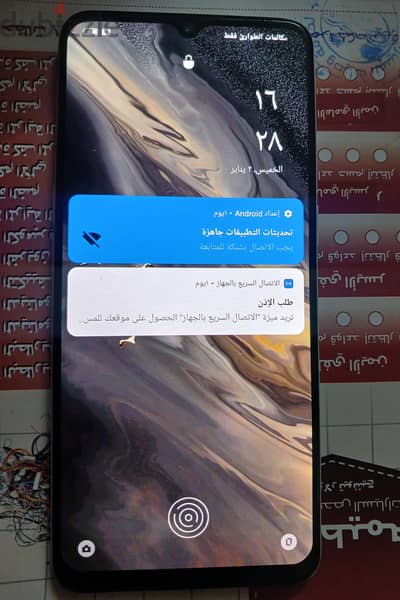 اوبو a73