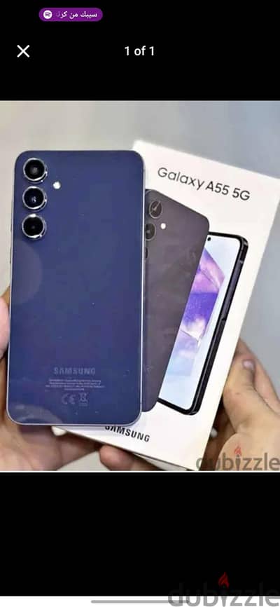 Samsung A55 5G